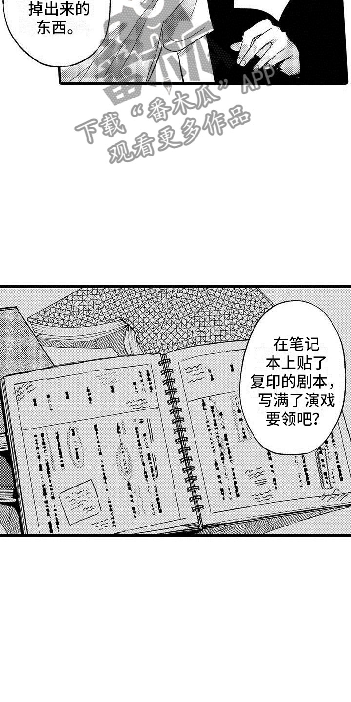 第6话17