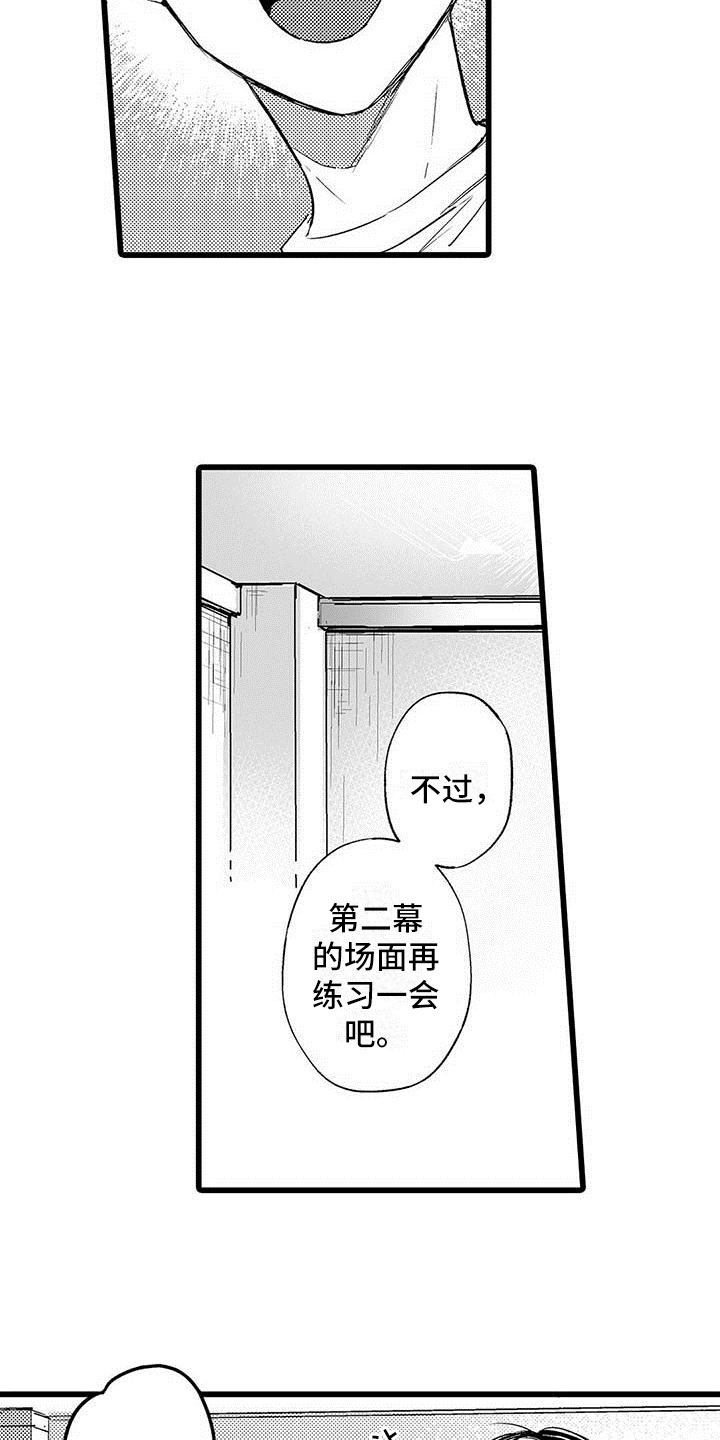 第6话22