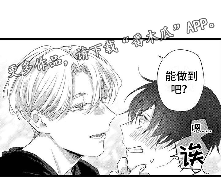 第6话25
