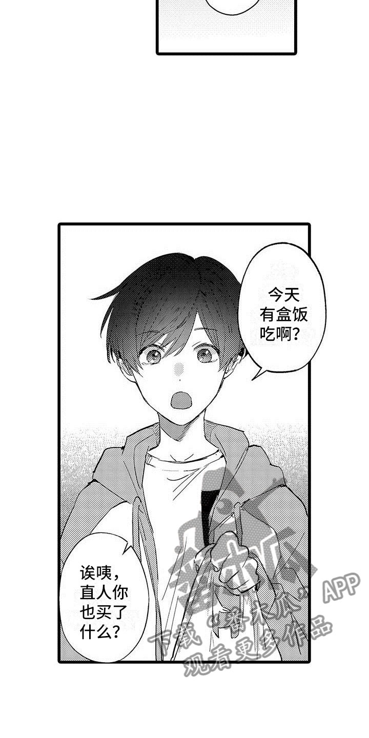 第6话4