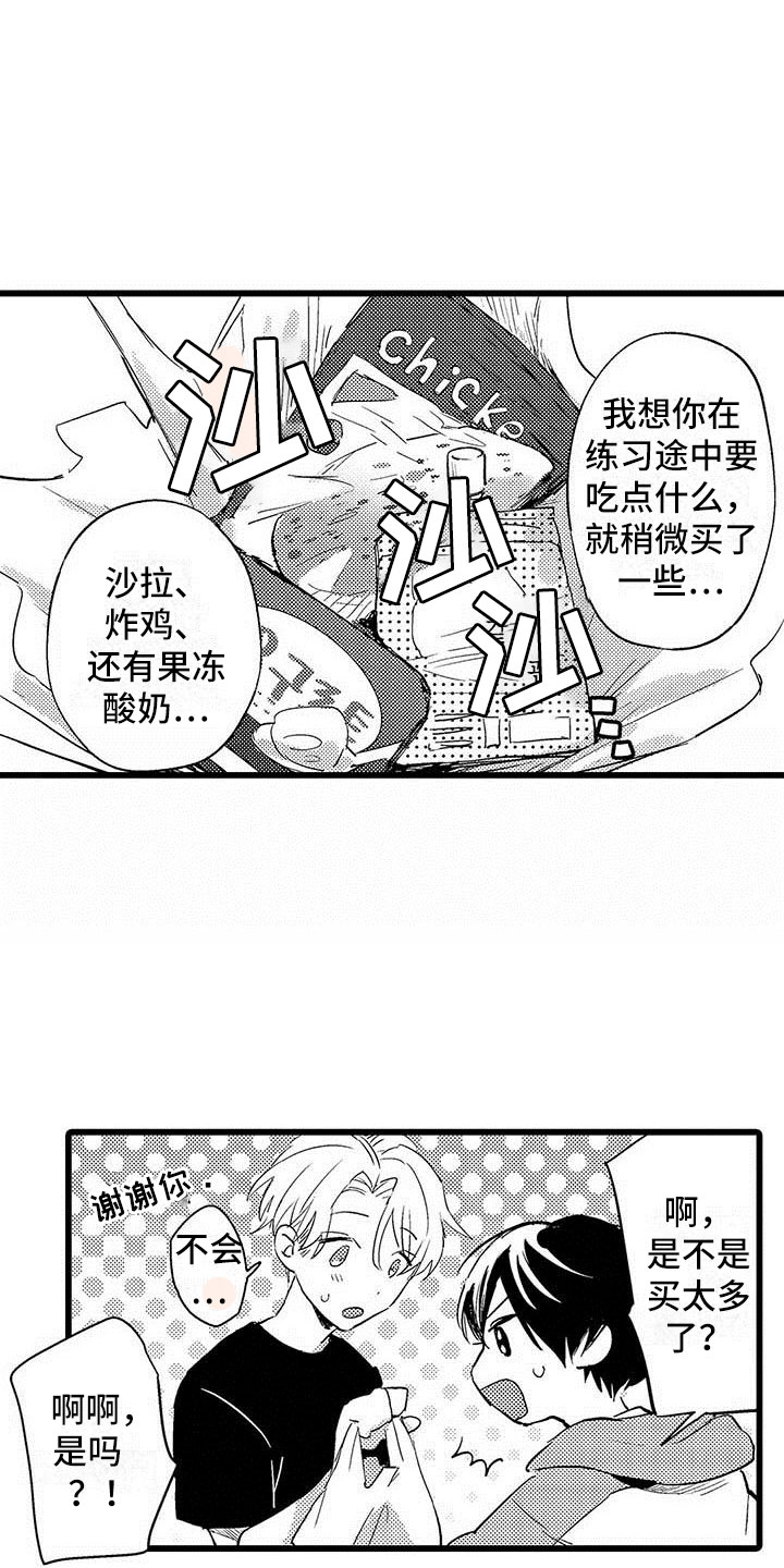 第6话5
