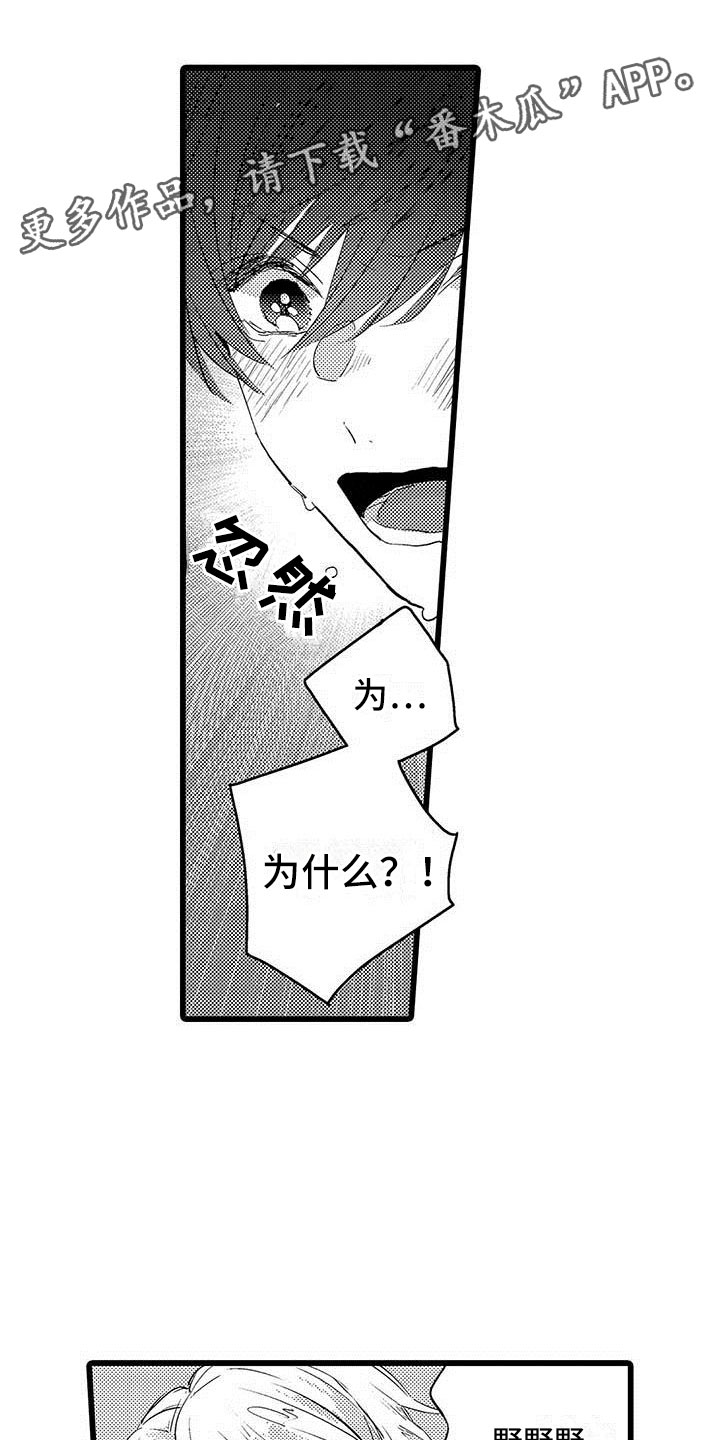 第5话0