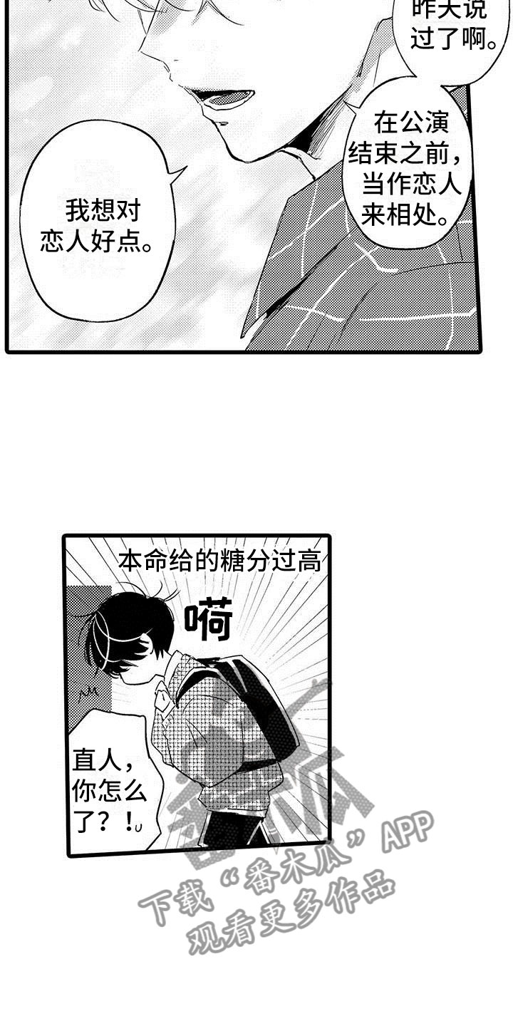 第5话2