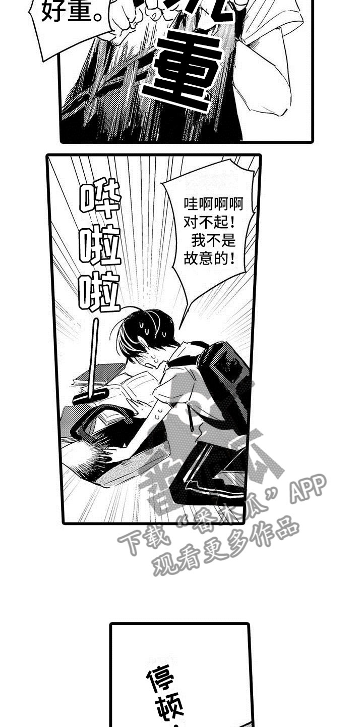 第5话21