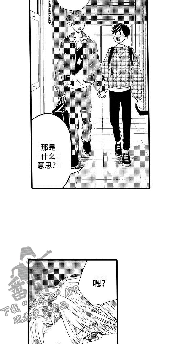 第5话4