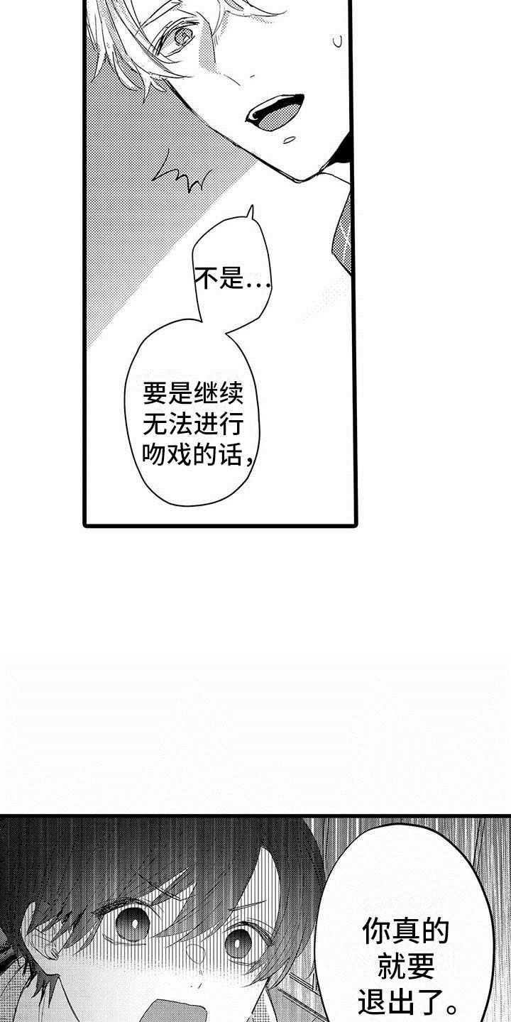 第5话5