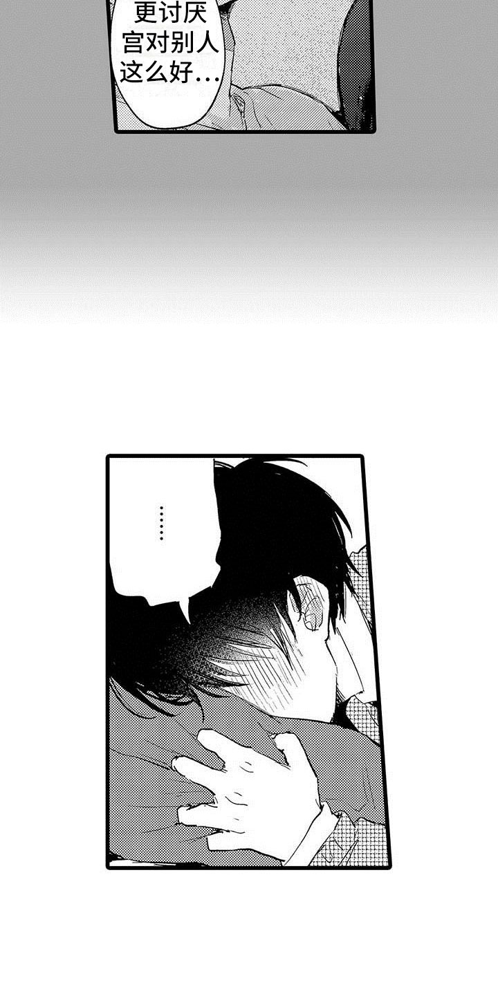 第5话9