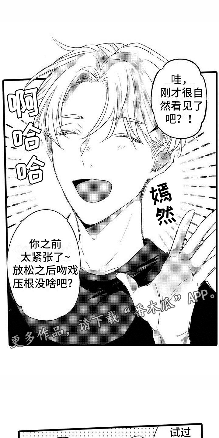 第4话0