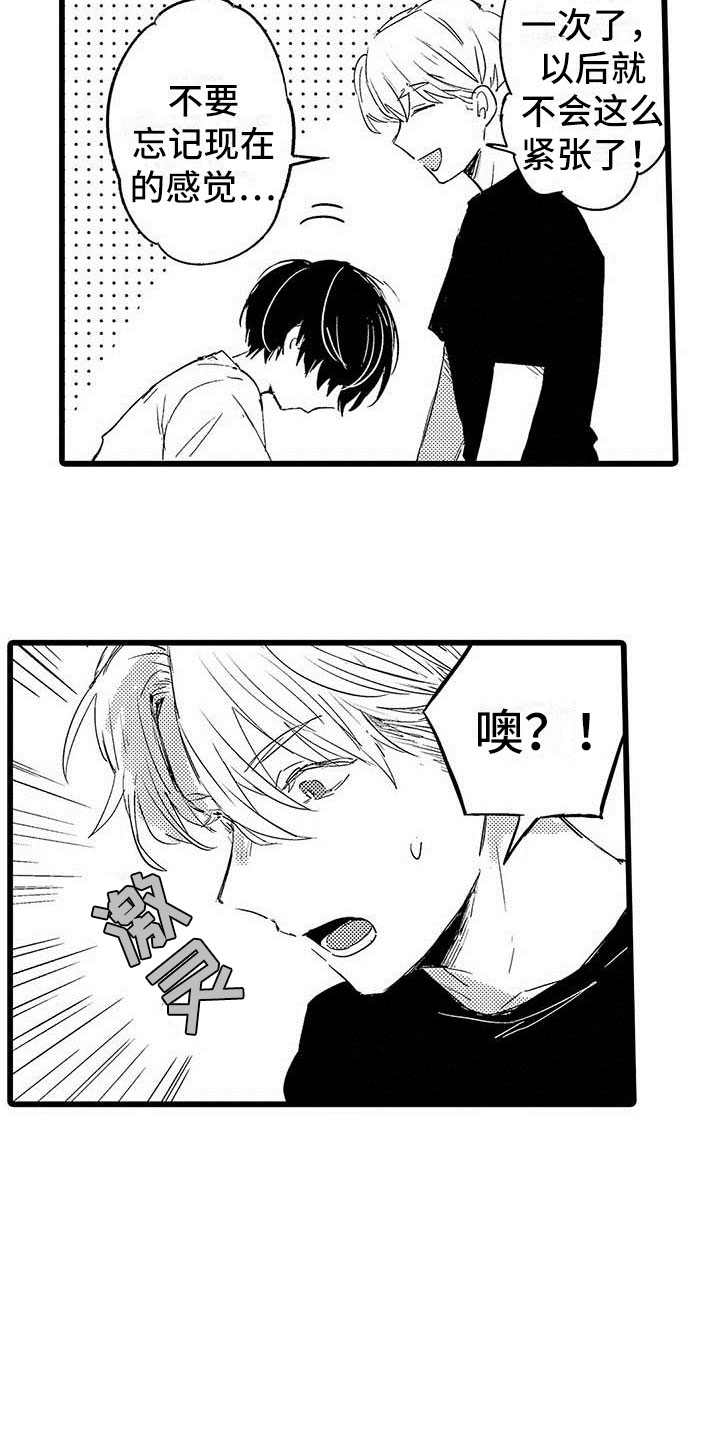 第4话1