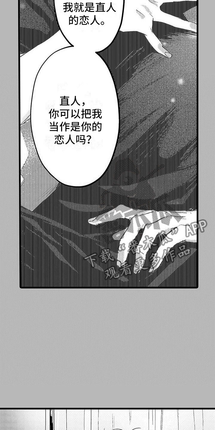 第4话12