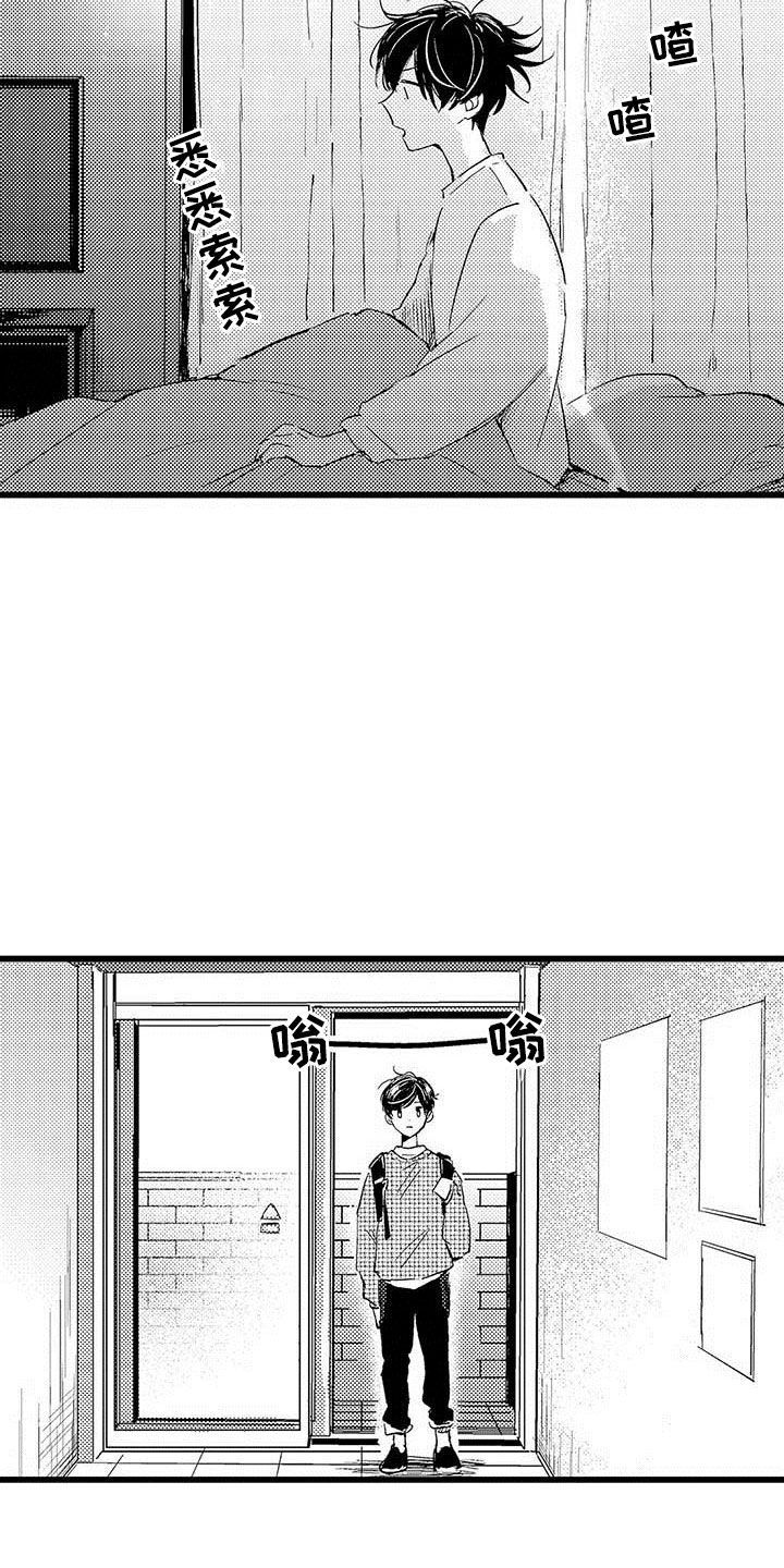 第4话13