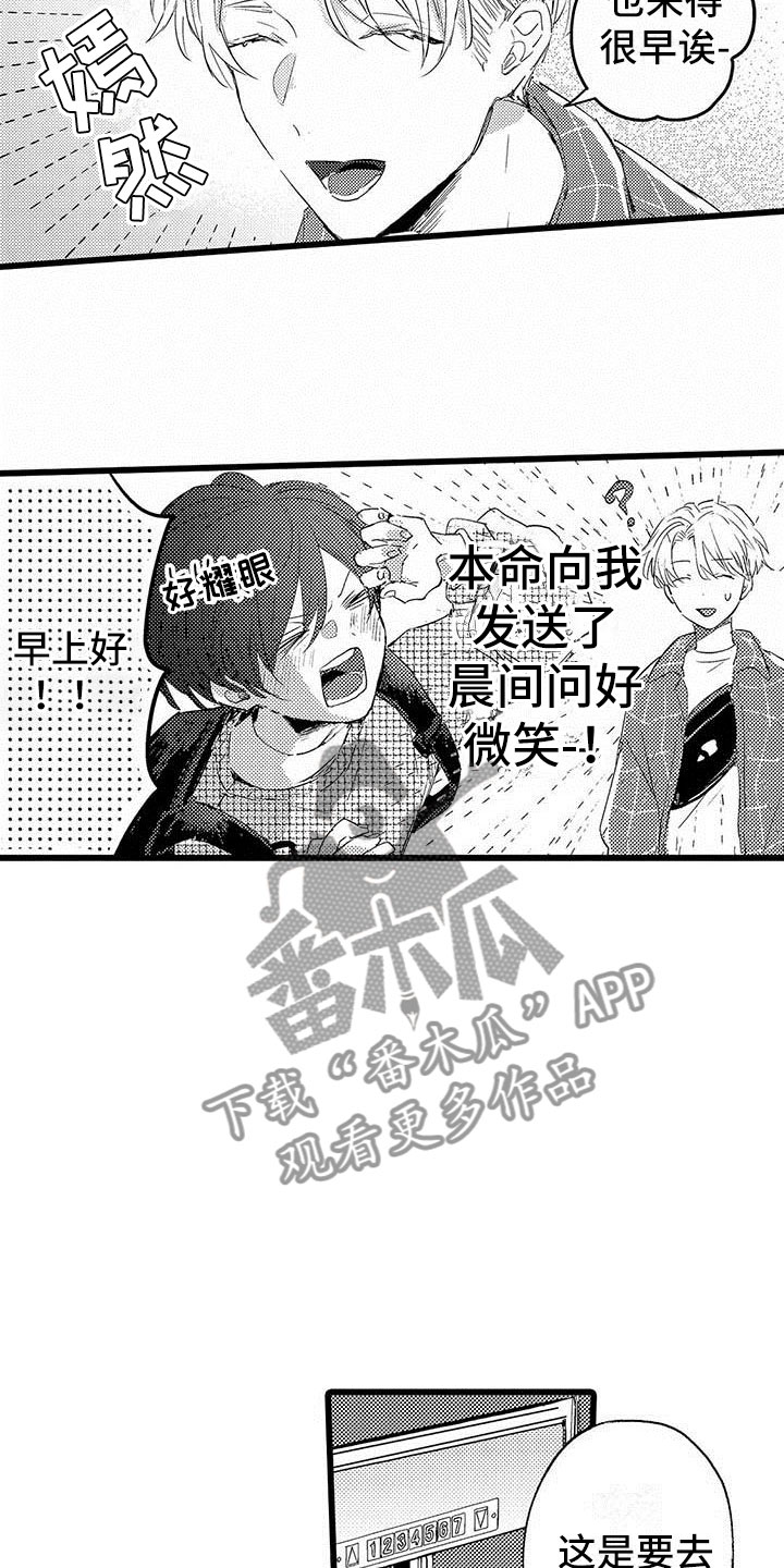 第4话16