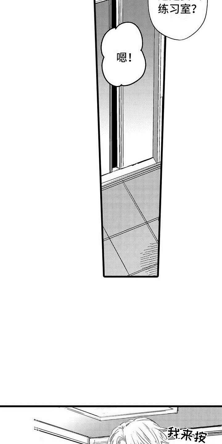 第4话17