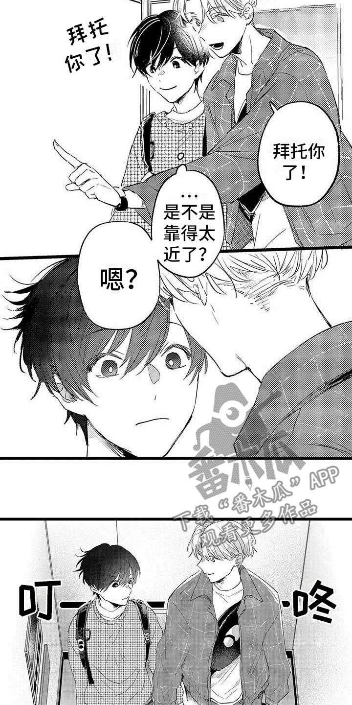 第4话18