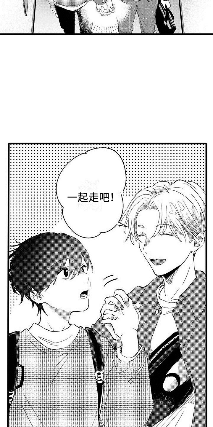 第4话19