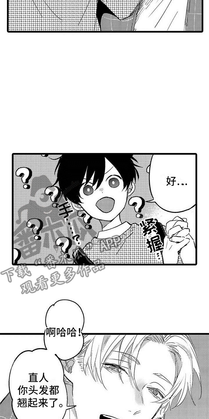 第4话20