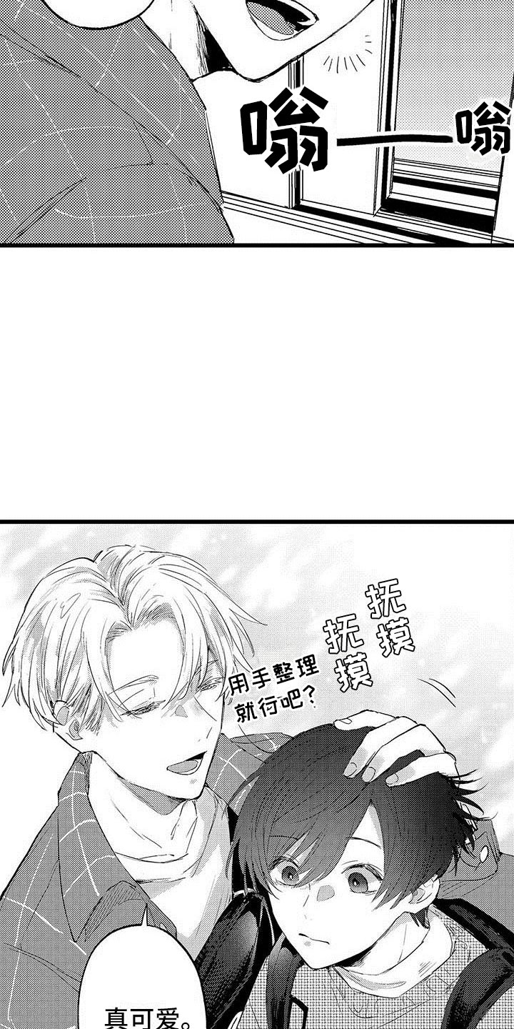 第4话21