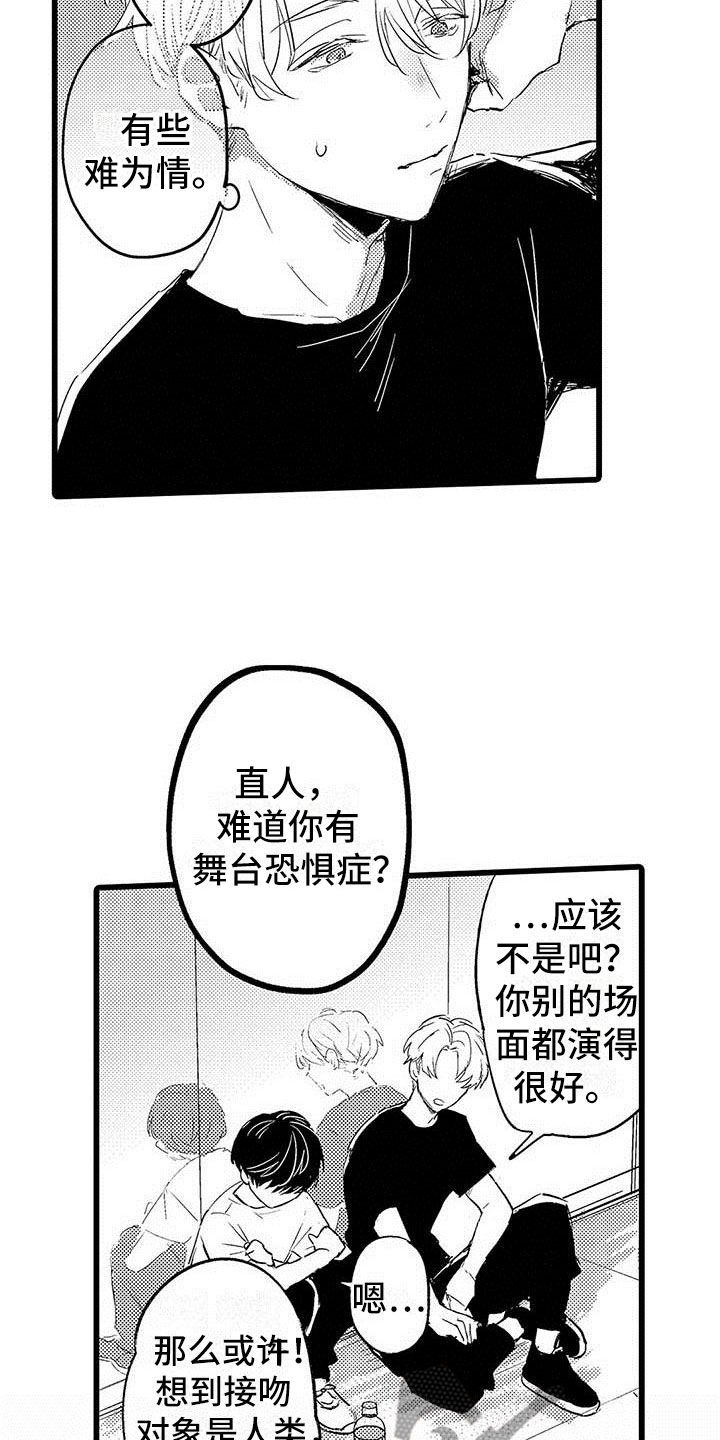 第4话4