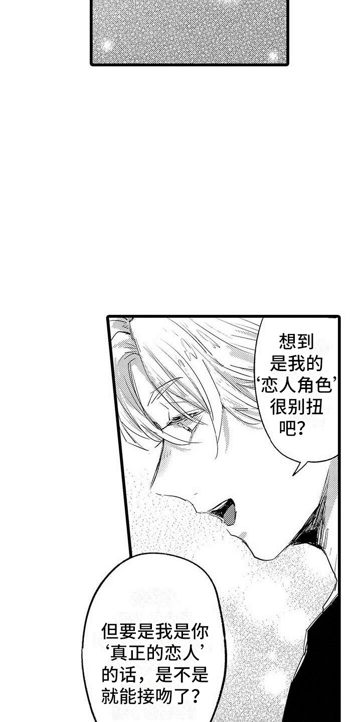 第4话8