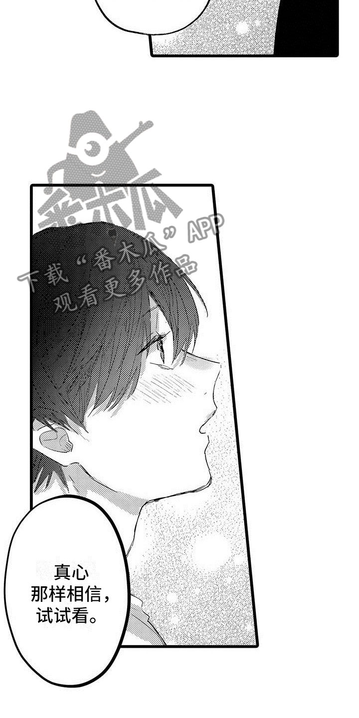 第4话9