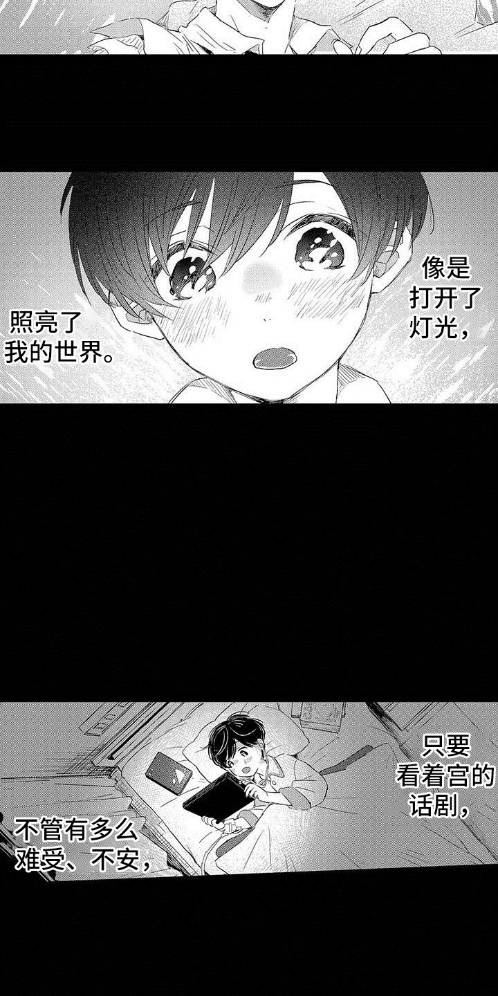 第2话3