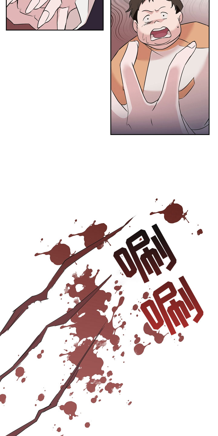 第47话5