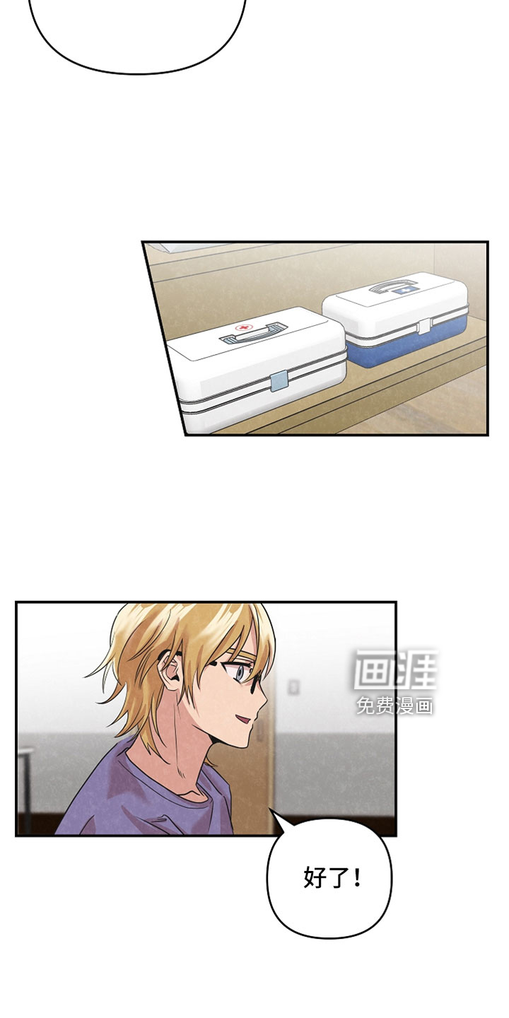 第47话7