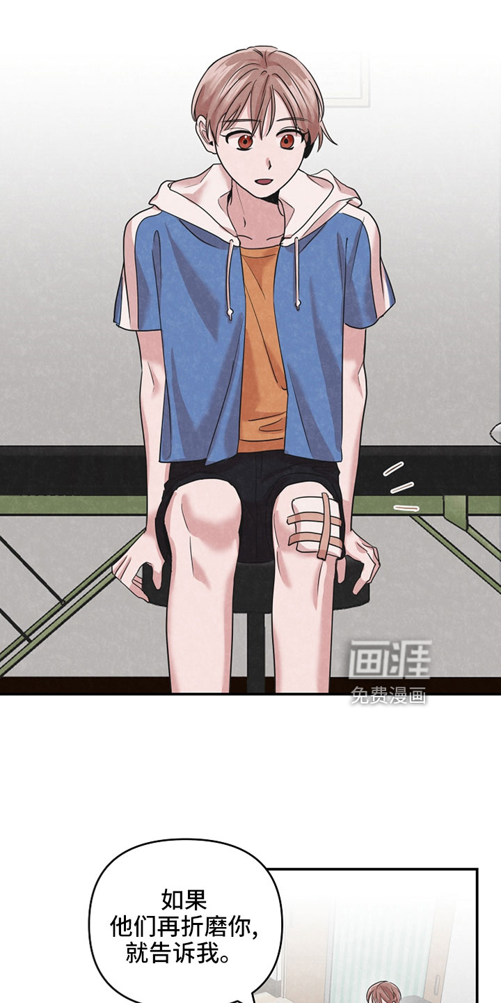 第47话8