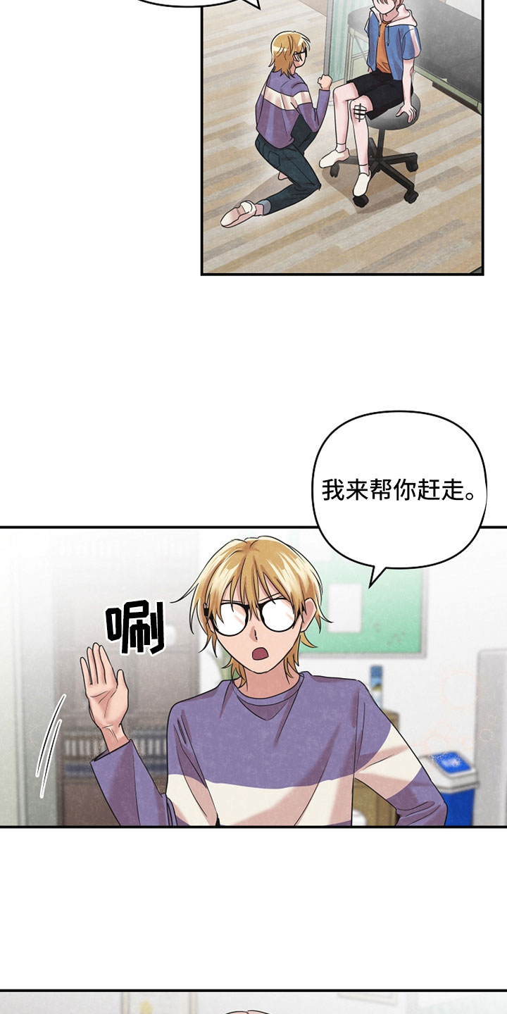 第47话9