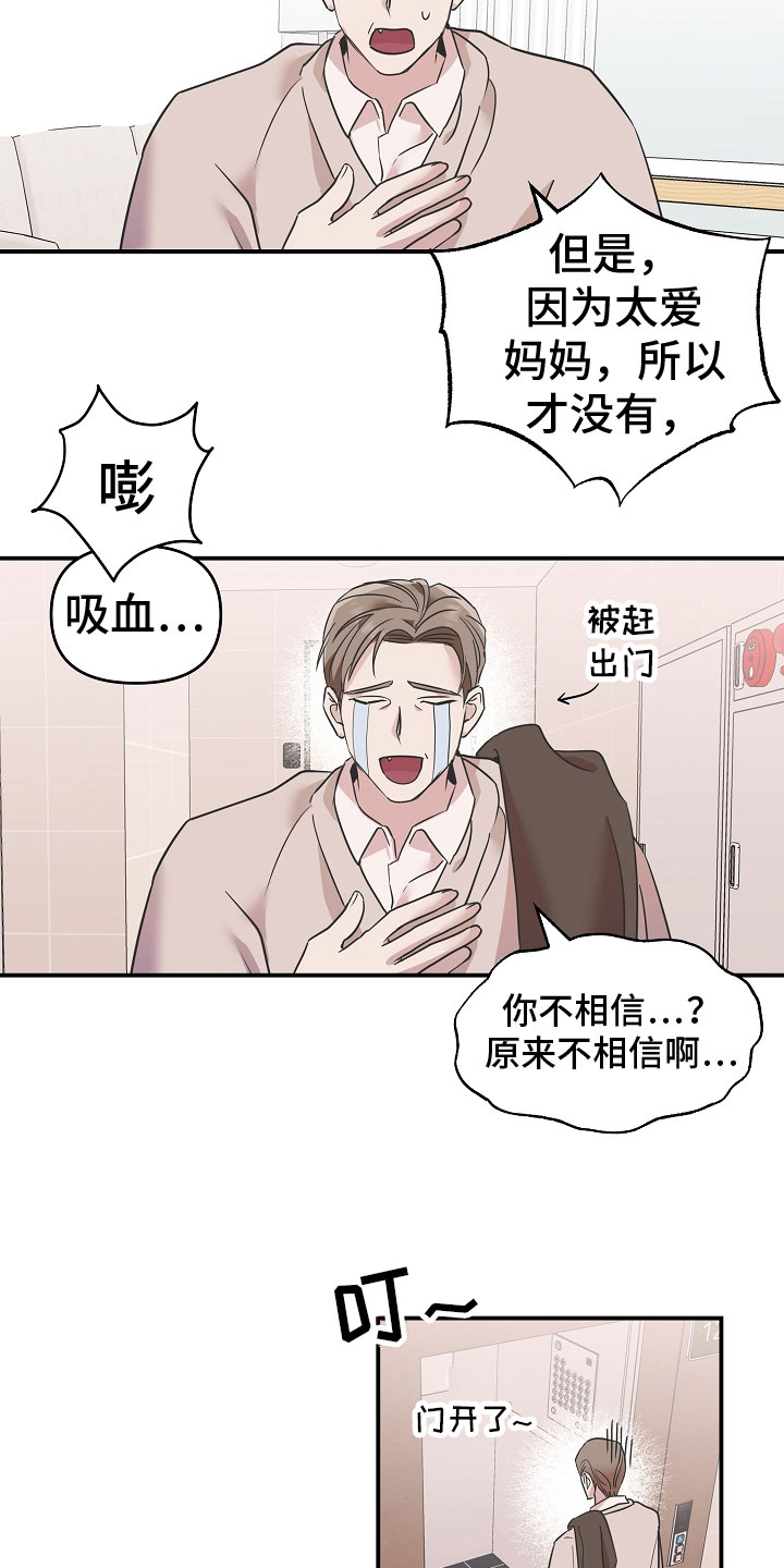 第46话1