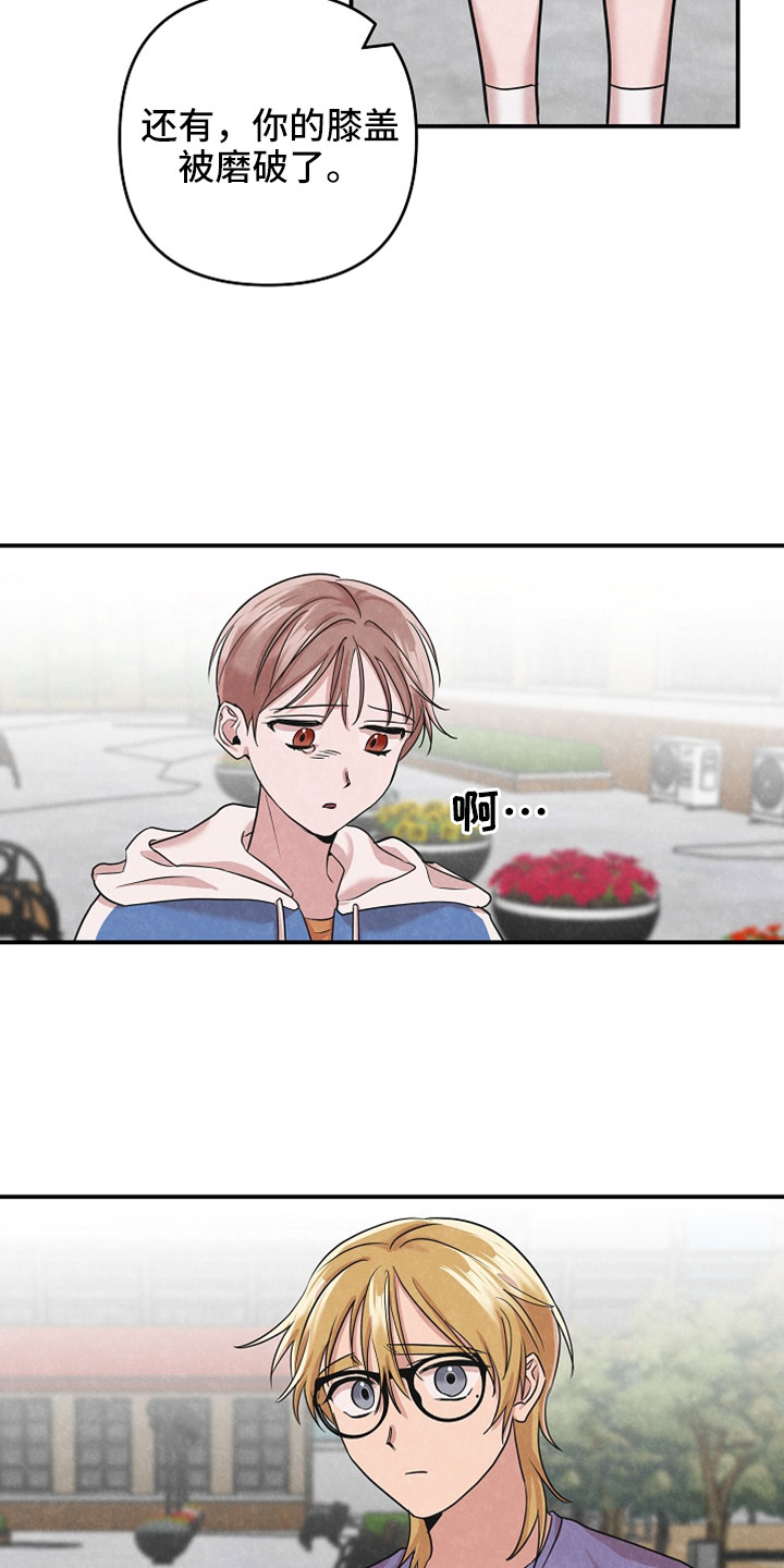 第46话10