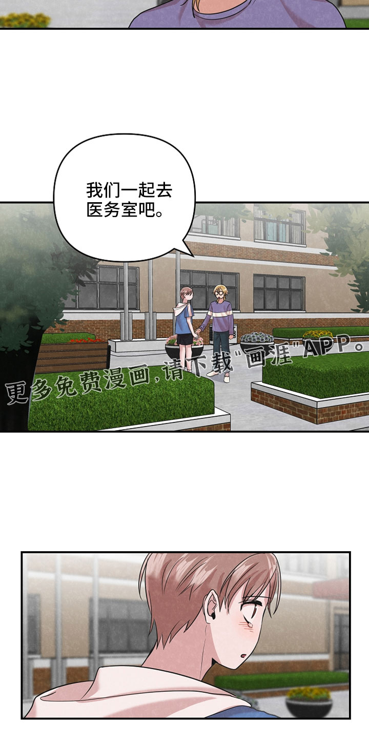 第46话11