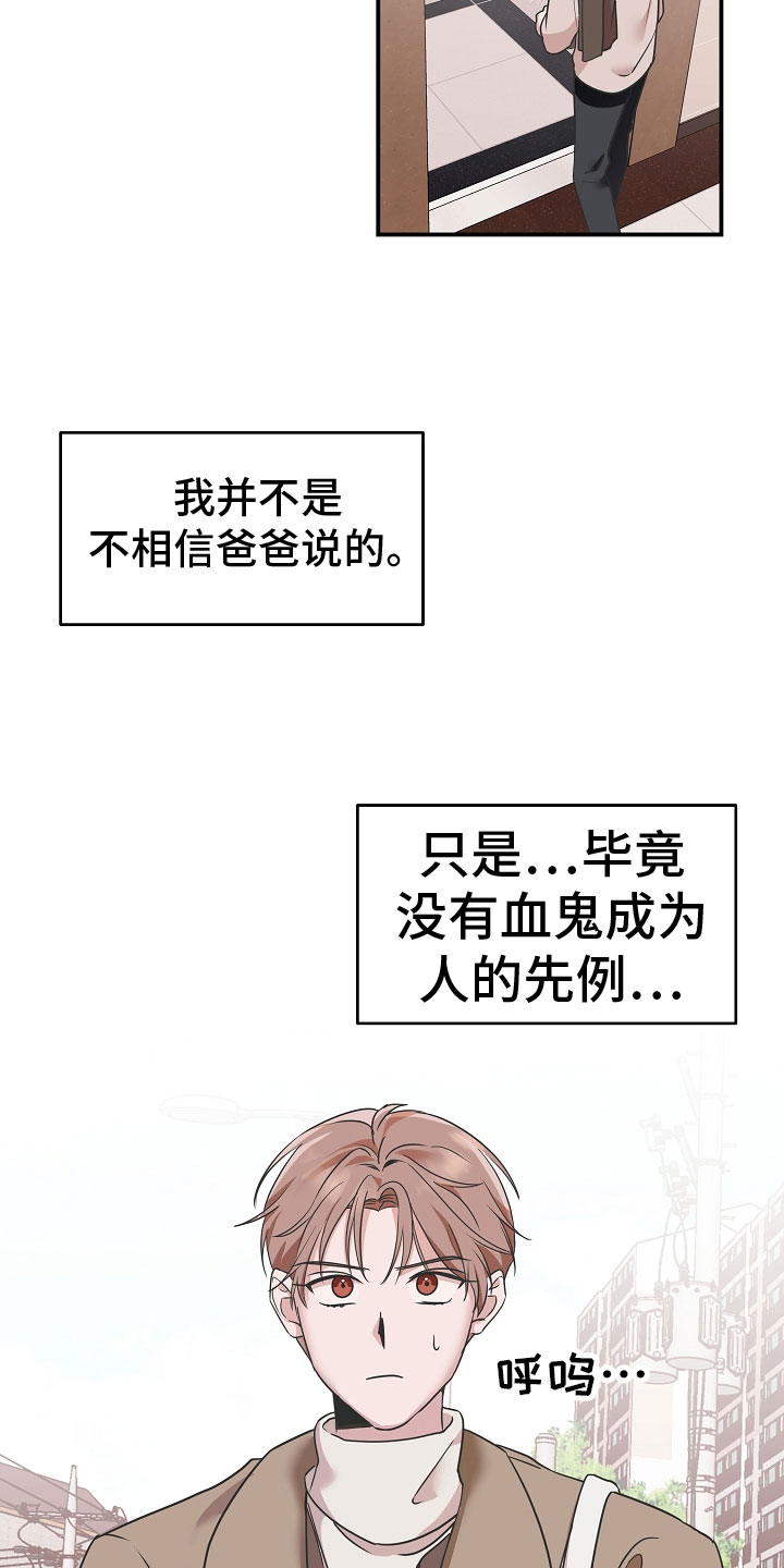 第46话2