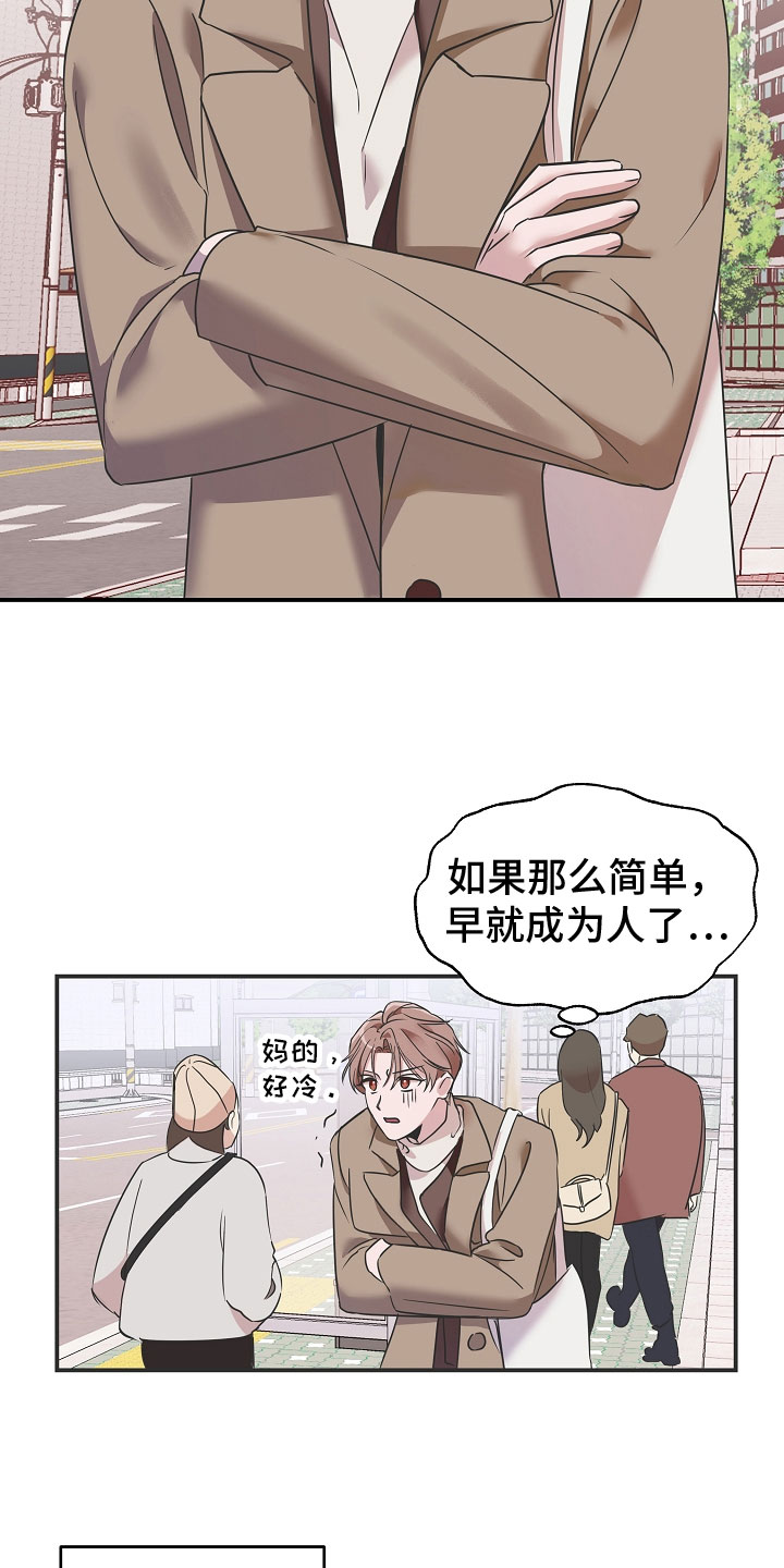 第46话3