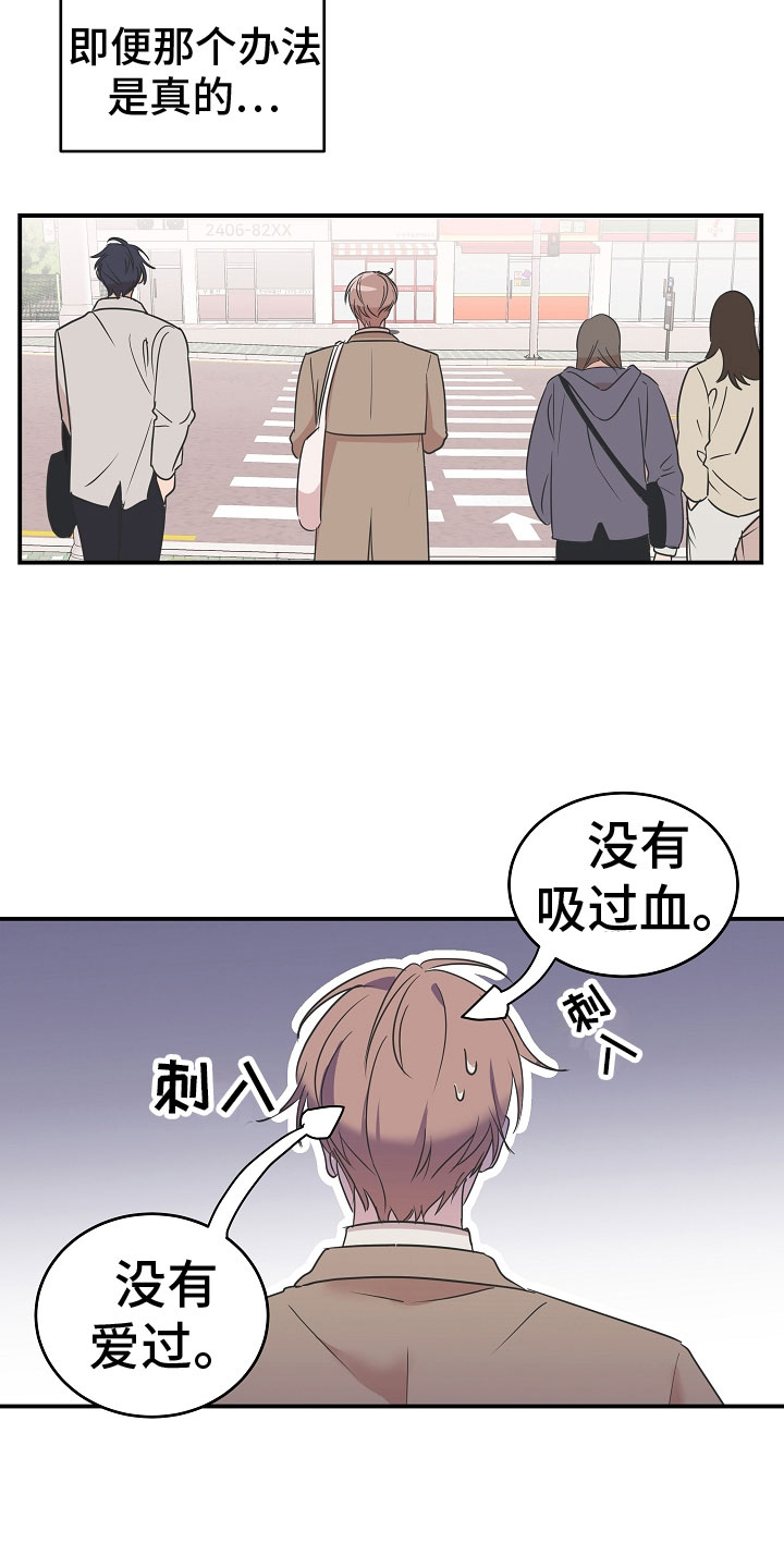 第46话4