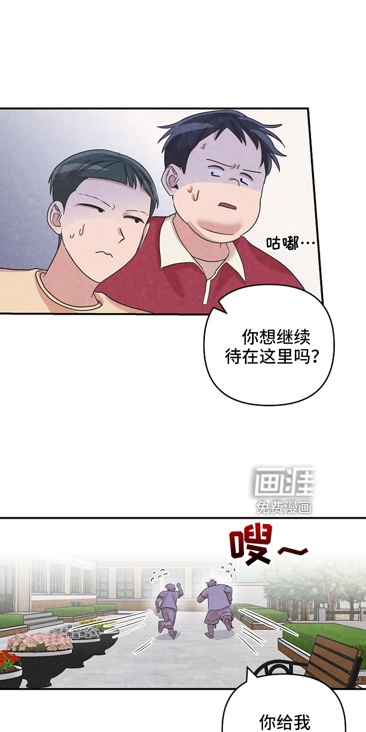 第46话6