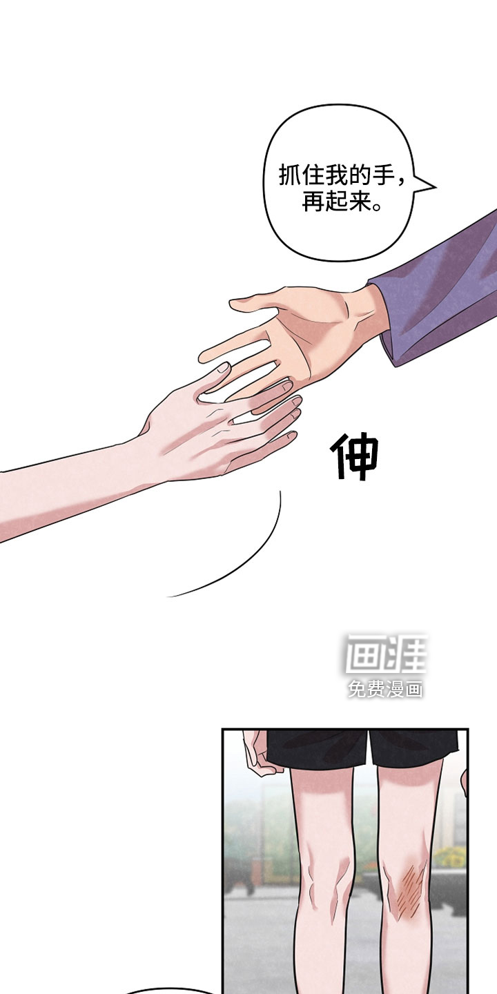 第46话9