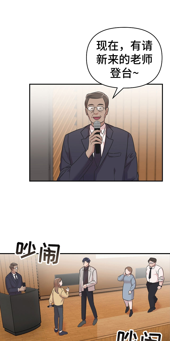 第45话1