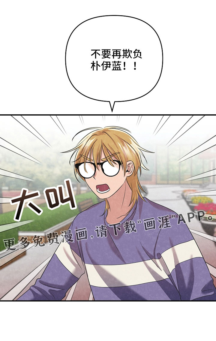 第45话10