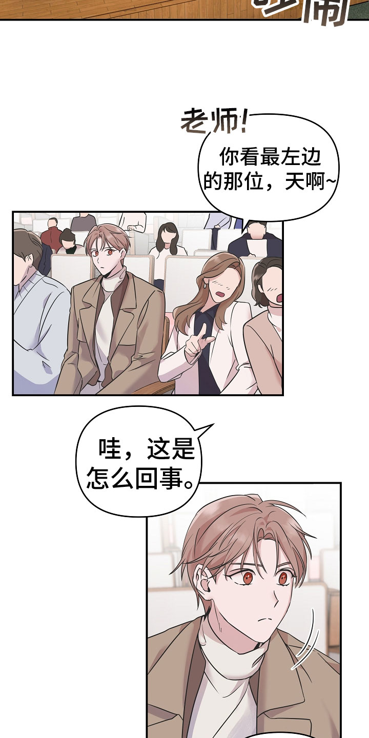 第45话2