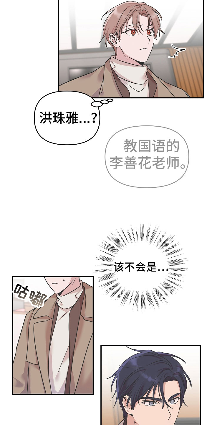 第45话6