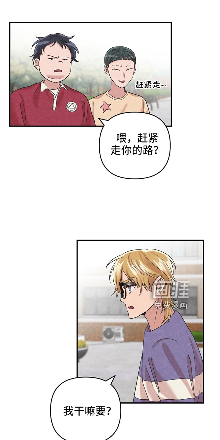 第45话8