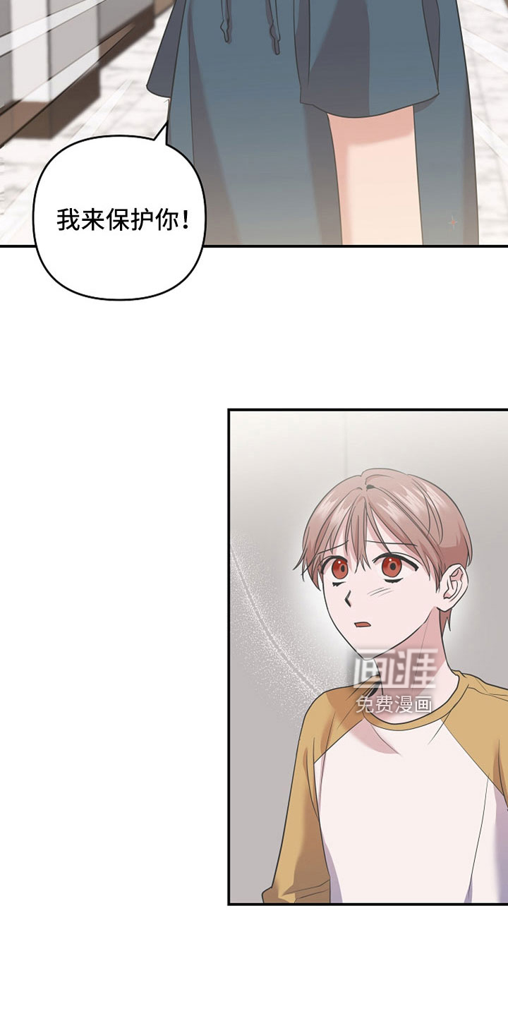 第44话10