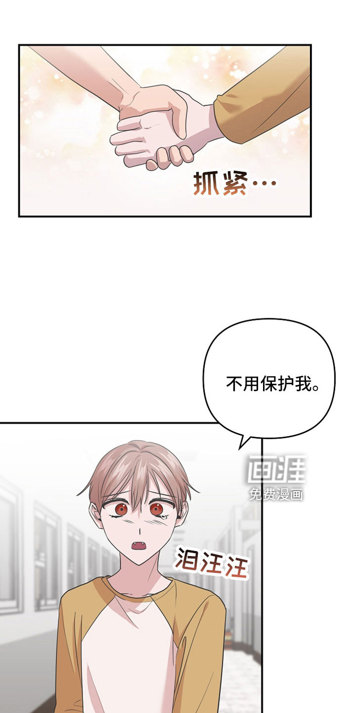 第44话11