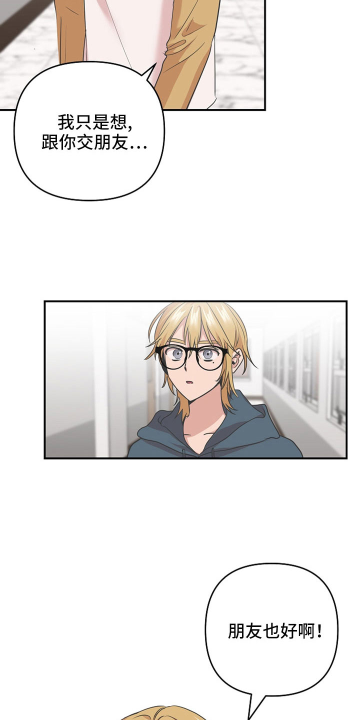 第44话12