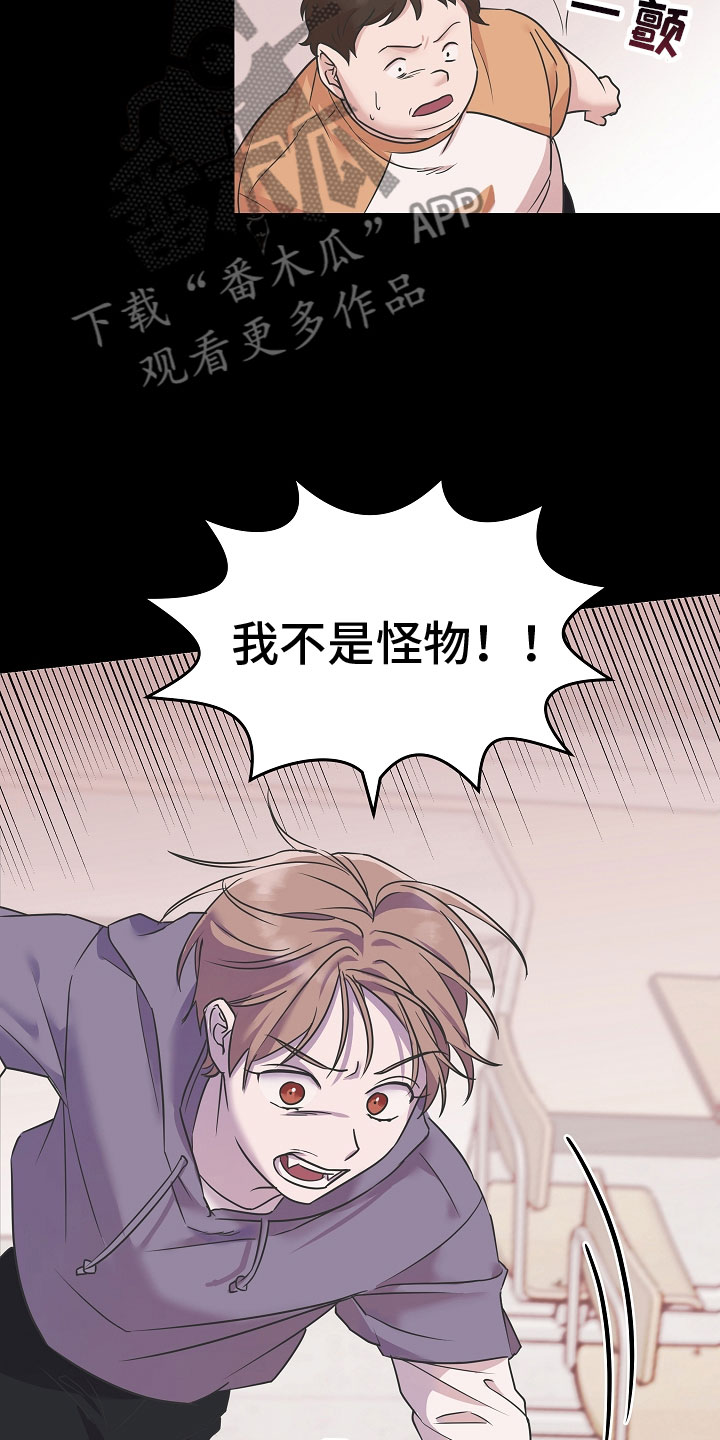 第44话2