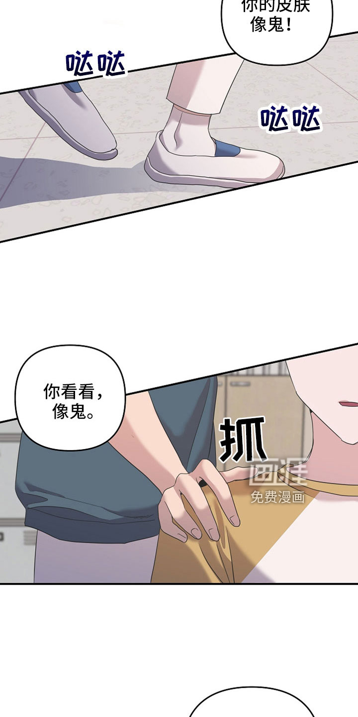第44话4