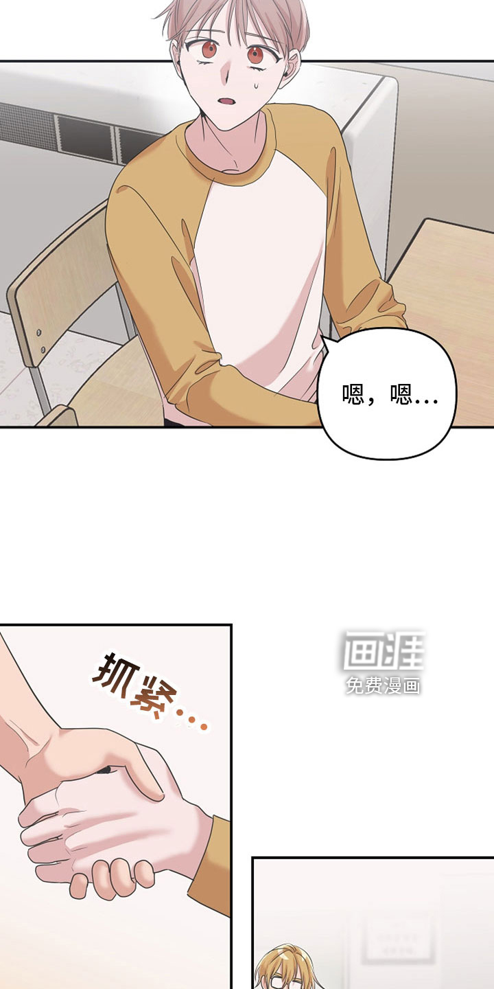 第44话6