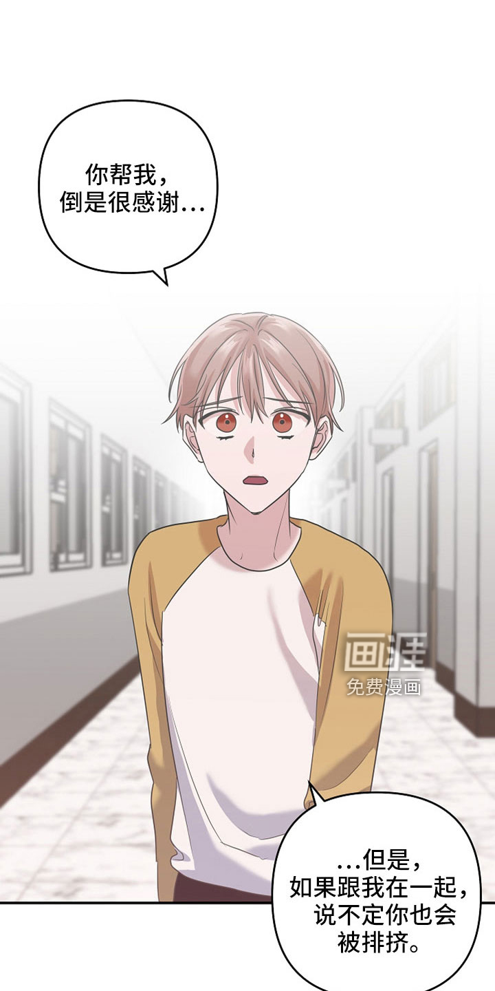第44话8