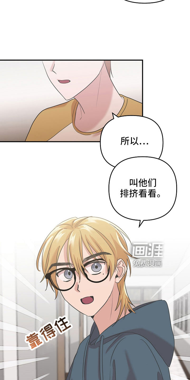 第44话9